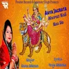 About Aaya Jagrata Sheran Wali Maa Da Song